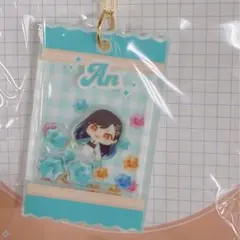 プロセカ　シャクシャクアクリルキーホルダー　白石杏