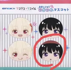 Item thumbnail for item 0377c448-5825-49f2-b5b3-4db6d1667118