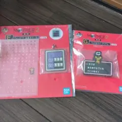 一番くじ MOTHER2 E賞 G賞 セット