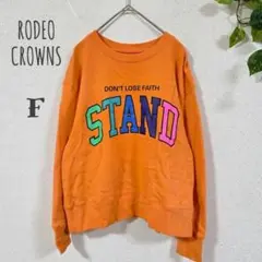 【RODEO CROWNS】古着トレーナー　カラフルカレッジロゴ　スウェット