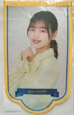 2026年最新】5回目のひな誕祭の人気アイテム - メルカリ