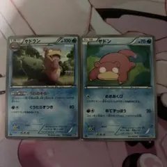 ポケモンカード ヤドン ヤドラン 進化ライン 2枚セット BW4 ダークラッシュのサムネイル