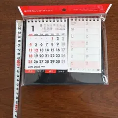 2026年最新】大和証券 卓上カレンダーの人気アイテム - メルカリ