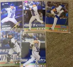 松井秀喜 松坂大輔 イチロー プロ野球チップス カード - メルカリ