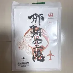 2025年最新】御翔印 那覇の人気アイテム - メルカリ