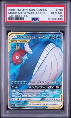 psa10 オニゴーリEX SR XY BREAK「青い衝撃」 キラ 060 | Mercari