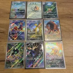 ポケモンカード AR 9枚セット