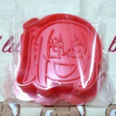 あんスタ ぶくスタ クッキーモールド 颯馬