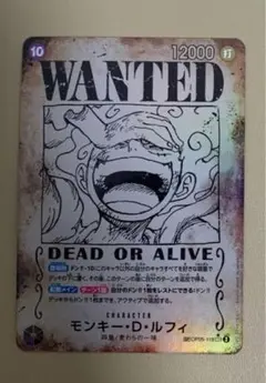 モンキー・D・ルフィ SEC SP(スペシャルカード) OP05-119