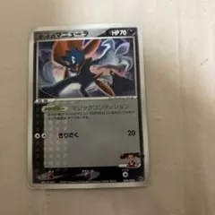 F*i様 映画公開記念 VSパック　波導のルカリオ ポケモンカード Amazon.co.jp: ポケモンカードゲーム映画公開記念VSパック ~波導