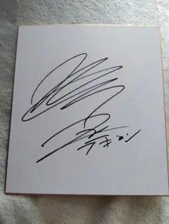 オクテギョン 直筆サイン 色紙メゾンパリ 2PM オクテギョン 直筆サイン 色紙メゾンパリ 2PM - メルカリ