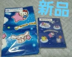 A*ン様 新品・サンリオキャラクター・タオル他セット