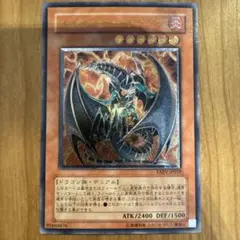 2026年最新】ヘルカイザードラゴン レリーフの人気アイテム - メルカリ