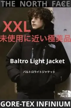 2025年最新】バルトロxxlの人気アイテム - メルカリ