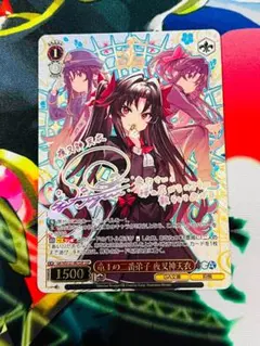 2026年最新】竜王の二番弟子 夜叉神天衣 SSPの人気アイテム - メルカリ