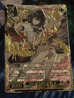 ヴァイスWS東方 幽冥楼閣の亡霊少女 幽々子 SSP 「反魂蝶-八分咲-」RRR