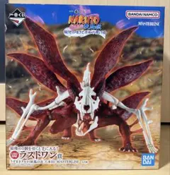 一番くじ　 NARUTO 疾風伝　ラストワン賞　フィギュア