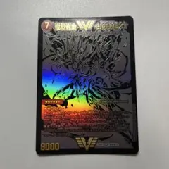 2025年最新】モルトnext 黒の人気アイテム - メルカリ