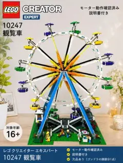 レーザーアクティブ ロケットコースター - メルカリ
