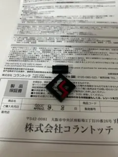コラントッテSPORTS PRO 50cm