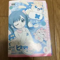 かみさまみならい ヒミツのここたま DVD BOX vol.4 - メルカリ
