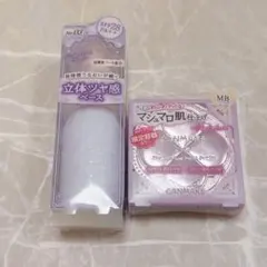 キャンメイク ベースメイク まとめ売り