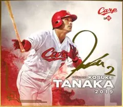カープ　田中広輔　サイン入りチェキ BBM 2014 広島カープ 直筆サインカード 田中広輔 【90枚限定】 梅田店