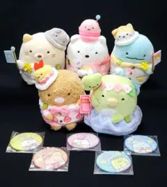 すみっコぐらし　リラすみフェス限定あつめてぬいぐるみ&缶バッチセット