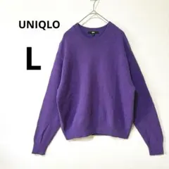 美品 UNIQLO パープル L プレミアムラム　クルーネックセーター ニット