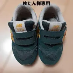 New Balance 373 スニーカー 14センチ