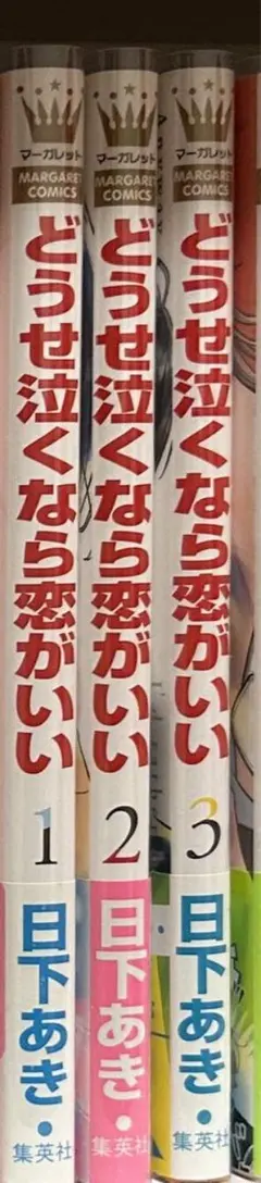 Item thumbnail for item 43b8fa71-6057-4eb7-b56d-125d3672ba73