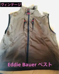 ヴィンテージ　Eddie Bauer エディーバウワー　ベスト　茶系Ｍ