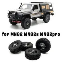 たかちん様 リクエスト 6点 まとめ商品