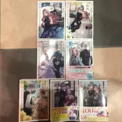 oshiyo様専用　拝啓見知らぬ旦那様、離婚していただきます　Ⅰ〜Ⅴ (全7冊)