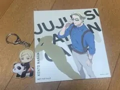 呪術廻戦　七海　アクリルキーホルダー　色紙　セット