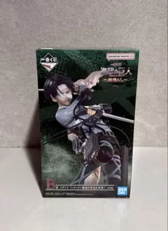 【一番くじ】進撃の巨人〜地鳴らし〜　B賞リヴァイ