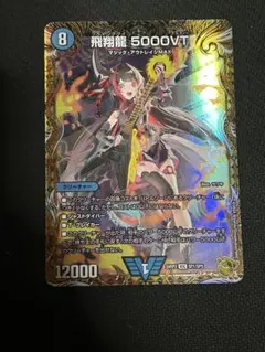 2026年最新】5000VT 金トレの人気アイテム - メルカリ