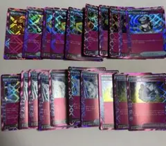 ポケモンカード 20枚セット エーススペック