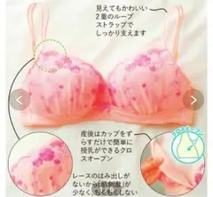 新品未使用授乳ブラBenesse ミルクム 肌にやさしいハーフトップリュクス Lのサムネイル