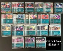 2026年最新】ポケカストリンダーの人気アイテム - メルカリ