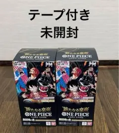 2025年最新】ワンピースカードゲーム box シュリンクの人気