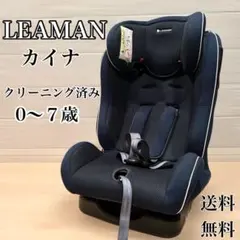 2025年最新】LEAMAN カイナの人気アイテム - メルカリ