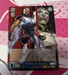 サイドキック ファルコン R MARVEL マーベル