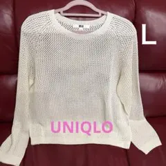 UNIQLO メッシュニット クルーネック 長袖 ホワイト