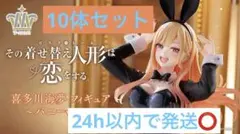 ダンジョン飯マルシルファリン フィギュア ドレス姿 新品未開封 値段