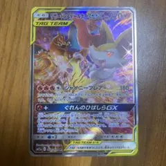 2026年最新】リザードン テールナー saの人気アイテム - メルカリ