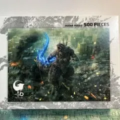 2026年最新】ゴジラ ジグソーパズルの人気アイテム - メルカリ