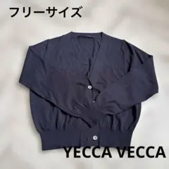 美品✨YECCA VECCA ネイビー Vネック カーディガン フリーサイズ　紺のサムネイル