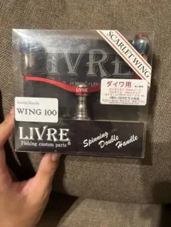 2025年最新】リブレ 限定 WING 100の人気アイテム - メルカリ