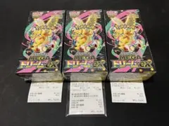 MEGAドリームEX 2BOX 新品未開封　☆シュリンク付きレシートあり☆